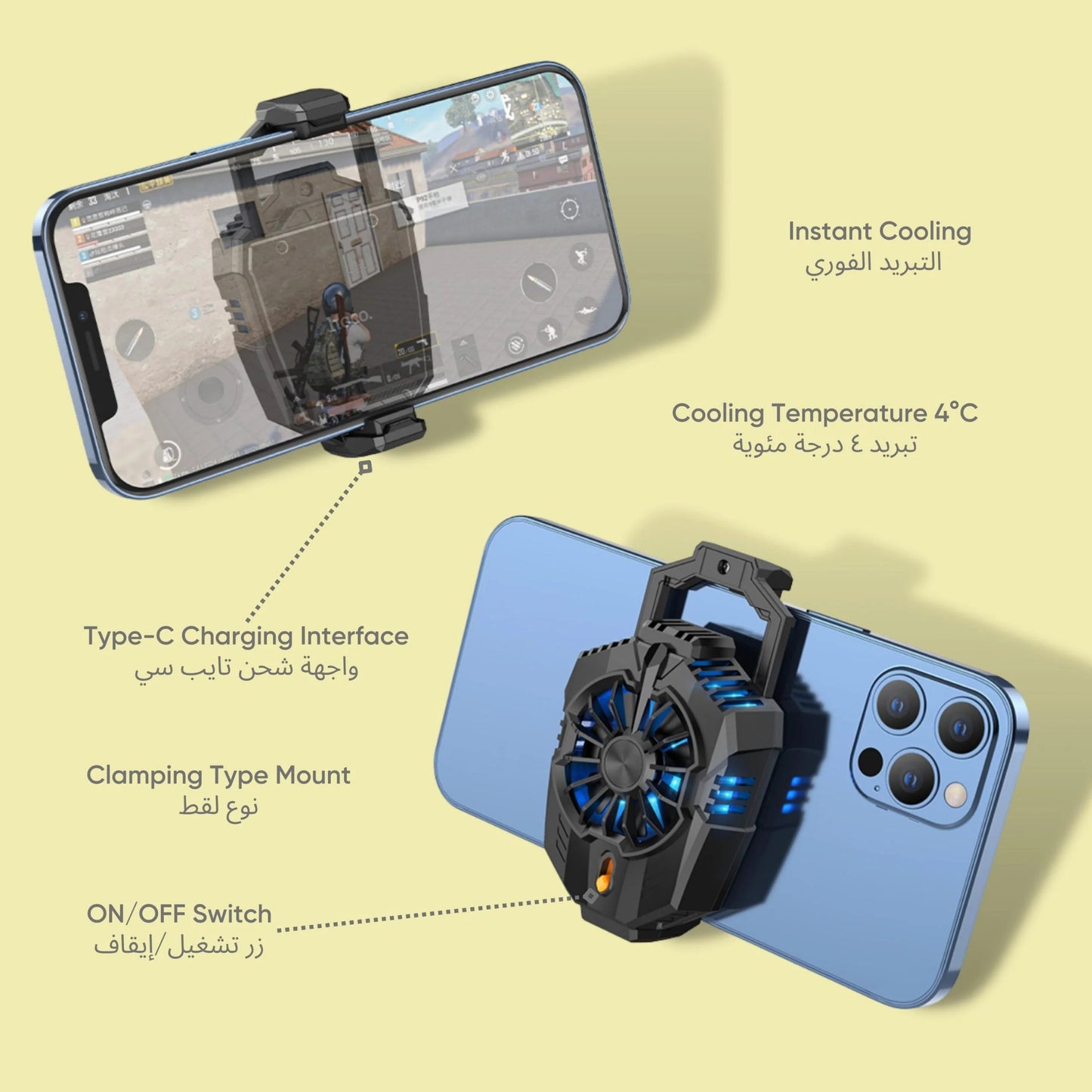 Mobile Phone Cooler - Hoco